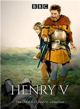 亨利五世在线观看和下载