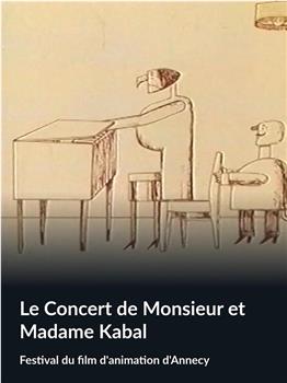 Le Concert de M. et Mme Kabal在线观看和下载