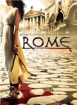 罗马 第二季在线观看和下载