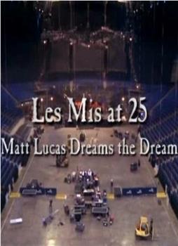 悲惨世界25周年音乐会实录 - 马特·卢卡斯梦想成真在线观看和下载