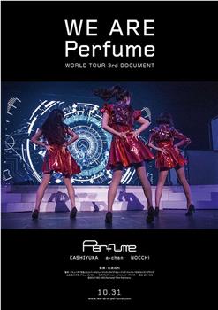 我们是Perfume：第3次世界巡演纪录在线观看和下载