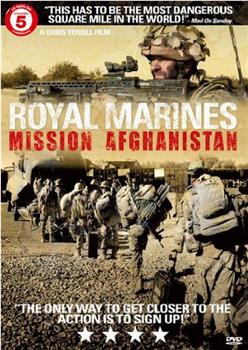 皇家海军陆战队阿富汗任务在线观看和下载