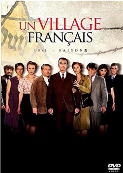 法兰西小镇 第五季在线观看和下载