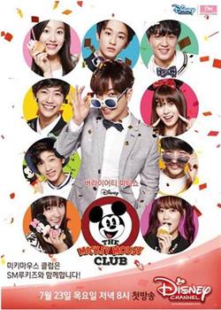 Mickey Mouse Club在线观看和下载