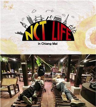 NCT LIFE in 清迈在线观看和下载