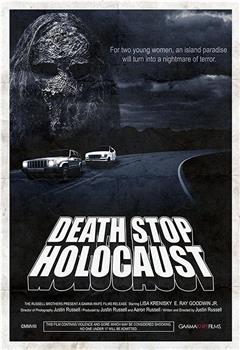 Death Stop Holocaust在线观看和下载