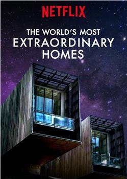 世界上最非凡的住宅 第一季在线观看和下载