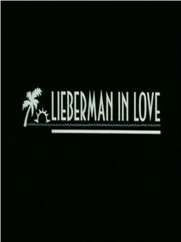 恋爱中的利伯曼在线观看和下载