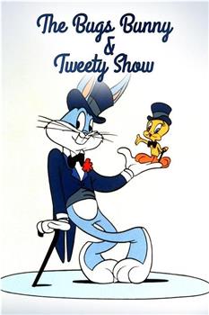 The Bugs Bunny and Tweety Show在线观看和下载