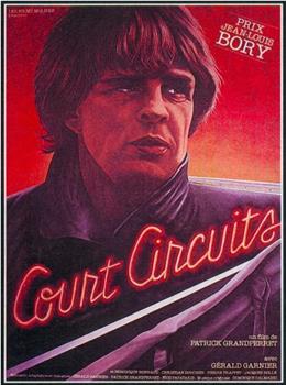 Courts-circuits在线观看和下载