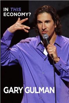 Gary Gulman: In This Economy?在线观看和下载