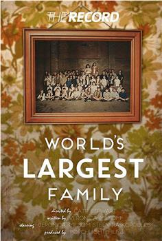纪录：世界最大家庭在线观看和下载