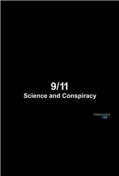 911事件：科学与阴谋在线观看和下载