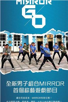 Good Night Show  MIRROR GO在线观看和下载