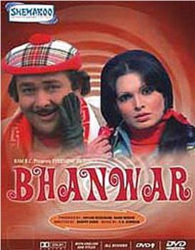 Bhanwar在线观看和下载