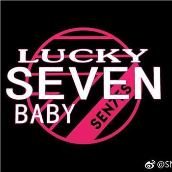 Lucky Seven Baby 第三季在线观看和下载