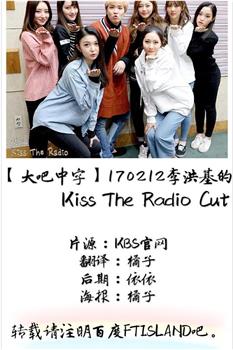 李洪基的Kiss the Radio在线观看和下载