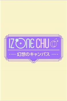 IZ*ONE CHU - 幻想校园在线观看和下载