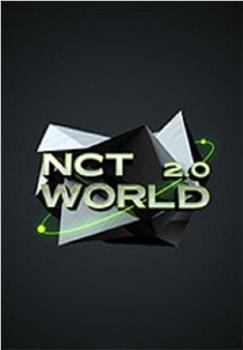 NCT WORLD 2.0在线观看和下载