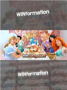 WINformation在线观看和下载