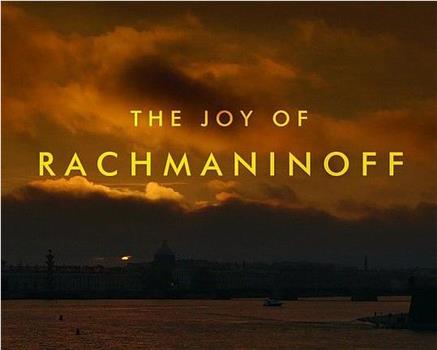 The Joy Of Rachmaninoff在线观看和下载