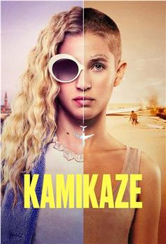Kamikaze在线观看和下载