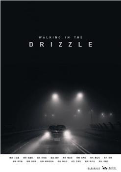 Walking in the Drizzle在线观看和下载