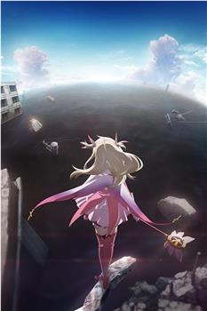 剧场版 Fate/kaleid liner 魔法少女☆伊莉雅 Licht 无名的少女 续篇在线观看和下载