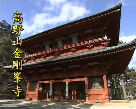 日本的古寺·佛像在线观看和下载