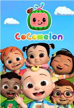 cocomelon Season 1在线观看和下载