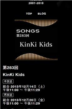 NHK SONGS KinKi Kids在线观看和下载