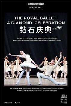 英国皇家芭蕾舞团-钻石庆典在线观看和下载