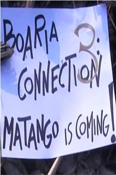 Boaria Connection 3: Matango Is Coming在线观看和下载