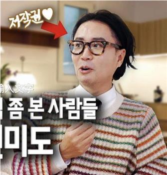 妖精餐桌在线观看和下载