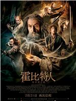 霍比特人2：史矛革之战magnet磁力分享