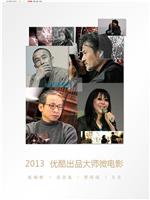 美好2013ftp分享