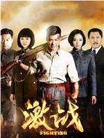 激战magnet磁力分享