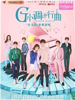 G小调进行曲ed2k分享