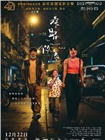 窄路微尘magnet磁力分享