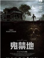 被诅咒的土地magnet磁力分享