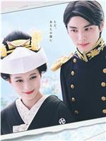 波光和煦，夫妻良辰