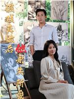 假戏真做后他永失所爱